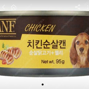 ANF 강아지 치킨순살캔X24개입