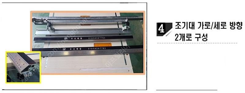 톱다이 리퍼제품 판매합니다~ 이미지