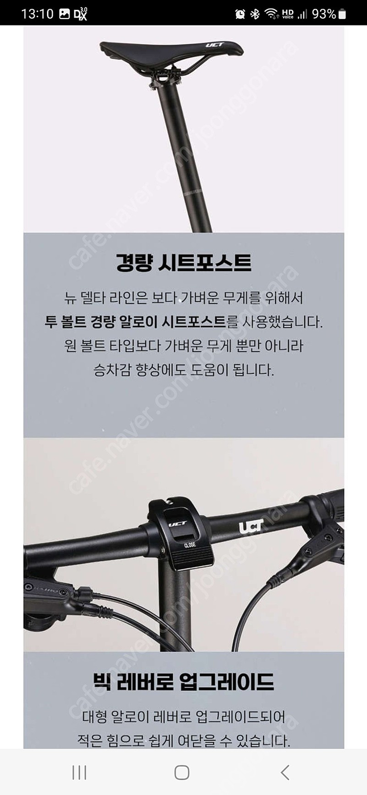 매디슨 뉴델타9 이미지