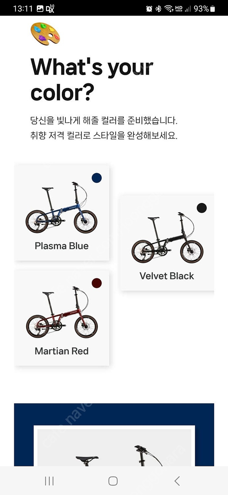 매디슨 뉴델타9 이미지