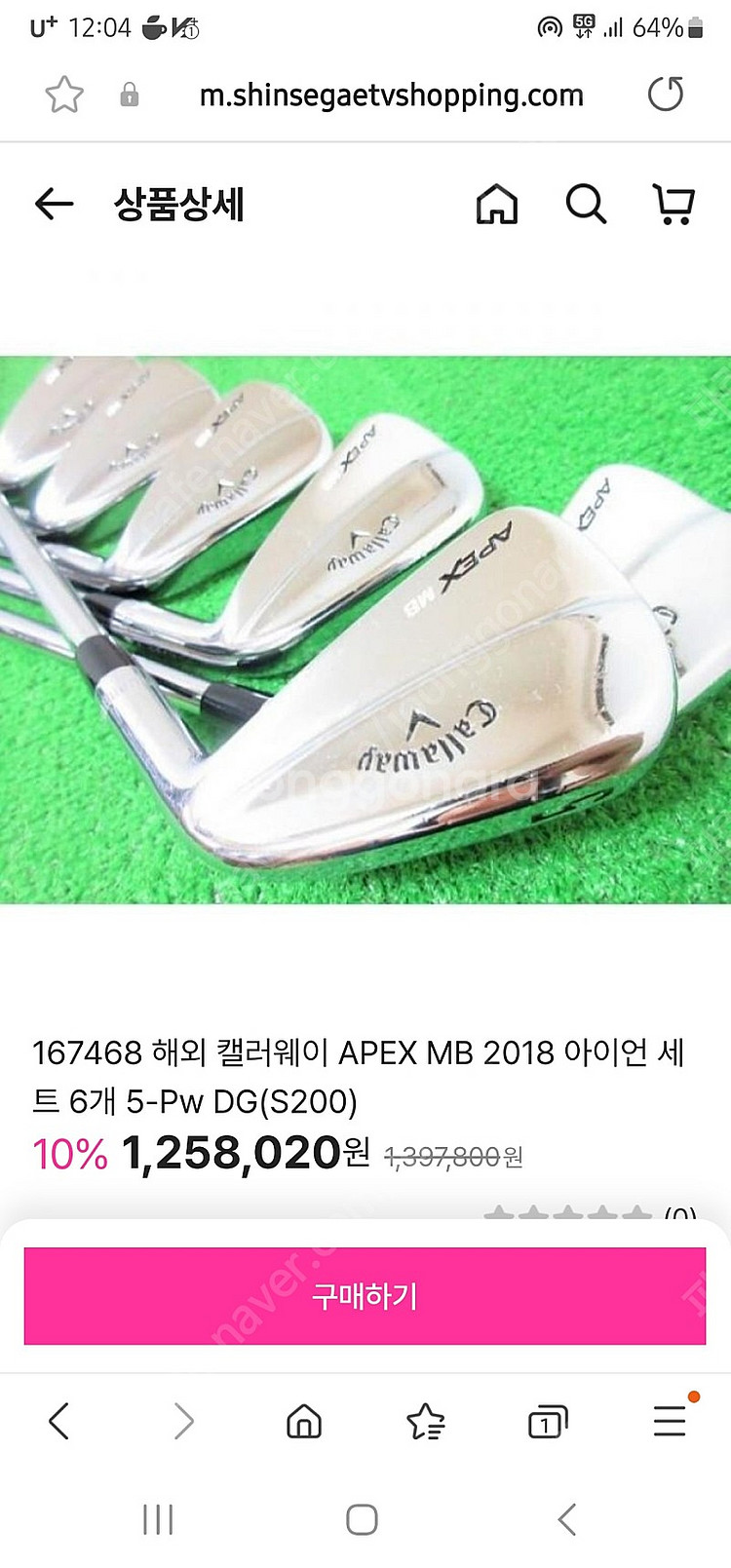 켈러웨이18년식--4