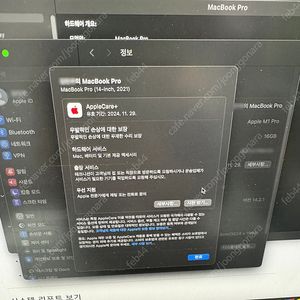 맥북 프로 m1 pro 14인치 16gb/512gb 팝니다.