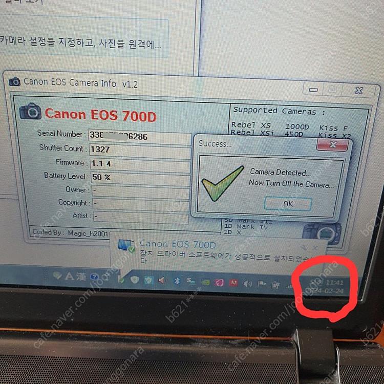 캐논 700d( 1327 컷), ef-s 18-55 is stm 렌즈 이미지