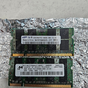 노트북용 램 DDR2 2GB x 2개 (수원 7천원)