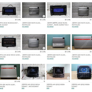 [판매] 그랜저TG 오디오 앰프 부품번호 확인 준준모터스