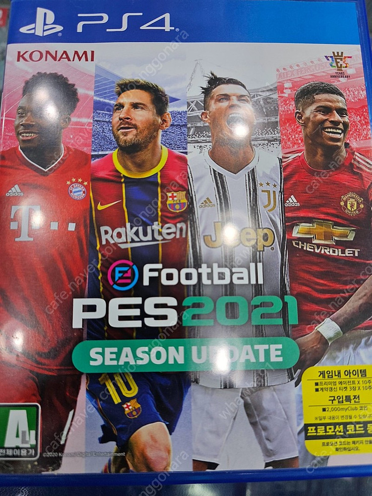 ps4 위닝 2021 달력포함 이미지