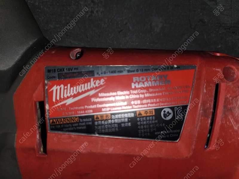 M18 CHX + 집진기 세트로 팝니다. 이미지