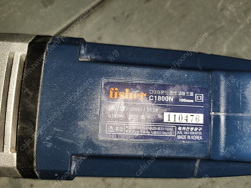 피셔건식코어 C1800N팝니다. 이미지