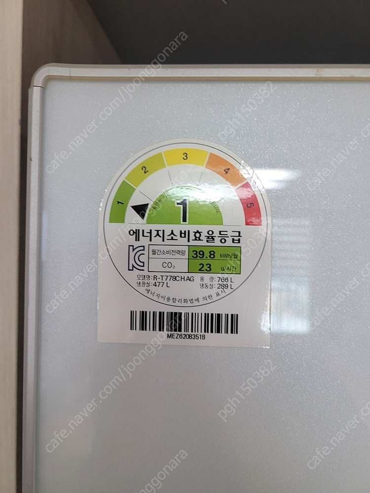 lg 디오스 양문형 냉장고 팝니다 이미지