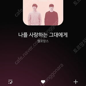 [삽니다/구매] 아이폰12 256GB 화이트 or 기타 색상 미개봉 또는 단순 개봉, 리퍼 미사용 새상품, 새제품 450,000원직거래 우선!