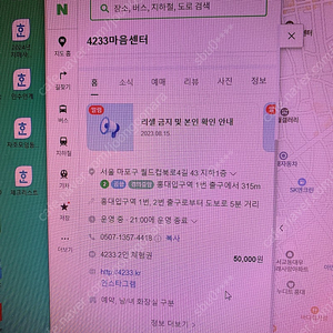 4233마음티켓삽니다(3/1 or 3/2) 두장10만원