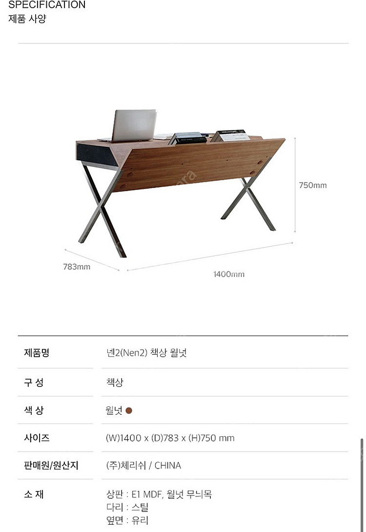 체리쉬 넨 책상 & 서랍장--3