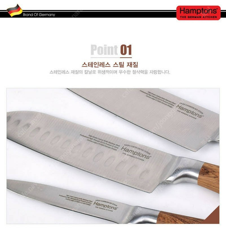 [Hamptons]독일 햄튼 아이전 스텐레스 주방용 칼 3종세트 미개봉 이미지