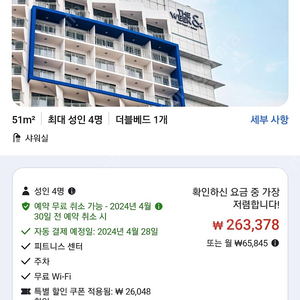 아산 파라다이스 도고 카라반 3/2 구합니다