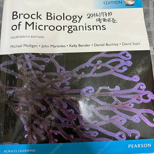 Brock Biology of Microorganisms