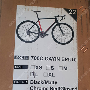 2022 첼로 케인 D6(ep6) 510사이즈 로드 자전거 팝니다