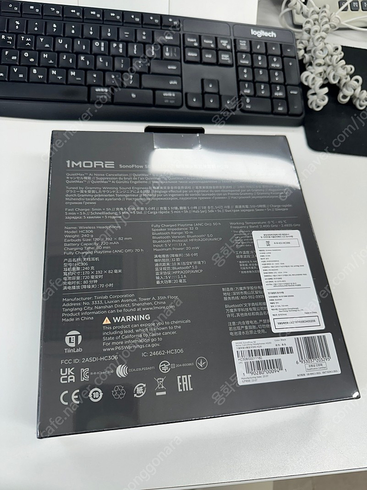 원모어 소노플로우 se 블루투스 헤드폰 HQ30 이미지