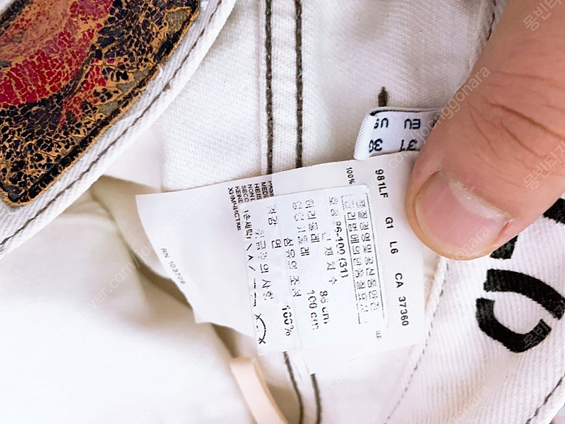 (30인치)아르마니진남자데님바지--6