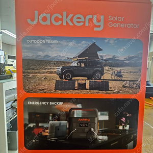 jackery 잭커리 휴대용 파워뱅크 1500 상태최상 배터리 캠핑 차박 1512wh