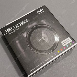 H&Y 레보링 블랙미스트 1/4 67-82mm 필터 미사용 신품급 판매 합니다.