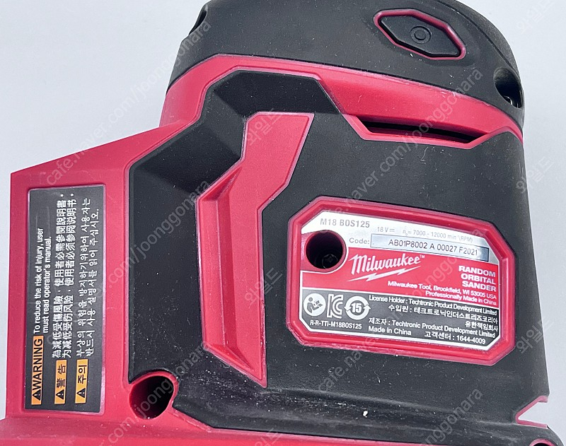 밀워키 충전 원형 샌딩기 M18 BOS125 베어툴 + 배터리 (케이스X) 팝니다.--3