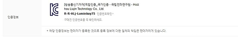 루민키75 풀알루미늄 커스텀키보드 판매 Luminkey75 이미지