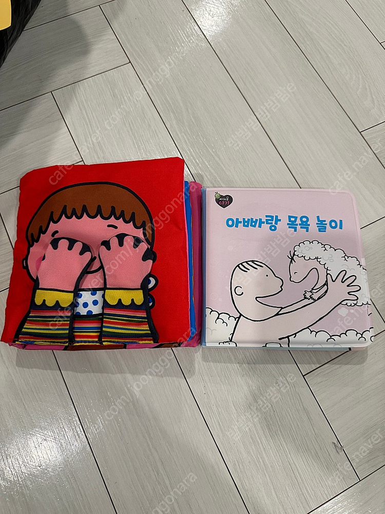 아람북스 베이비올 아기 최신판 풀세트 이미지