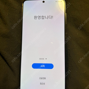 갤럭시S21 256GB 블랙 팝니다