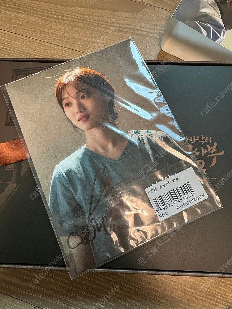 낭만닥터 김사부2 블루레이(선입금특전O) 이미지