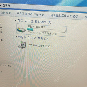 삼성 14인치 노트북 nt200b4c-a02/c