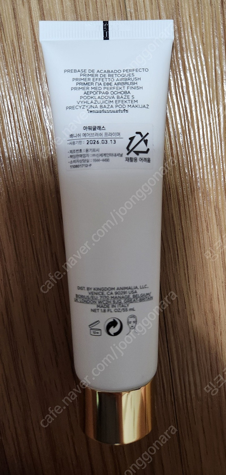 아워글래스 베니쉬 프라이머 이미지