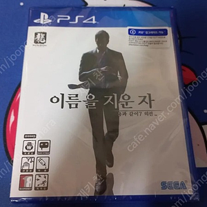 PS4 이름을 지운 자 팝니다.