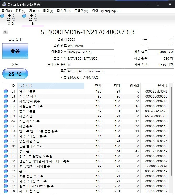 씨게이트 4TB 2.5인치 하드 판매합니다 이미지