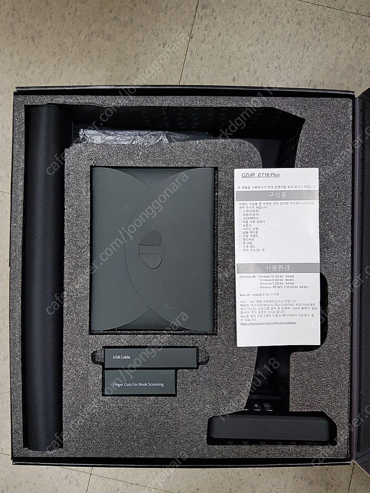 CZUR ET16 PLUS - Version KR 한국 버전 비파괴 북 스캐너 판매합니다.( 330,000 원)--2