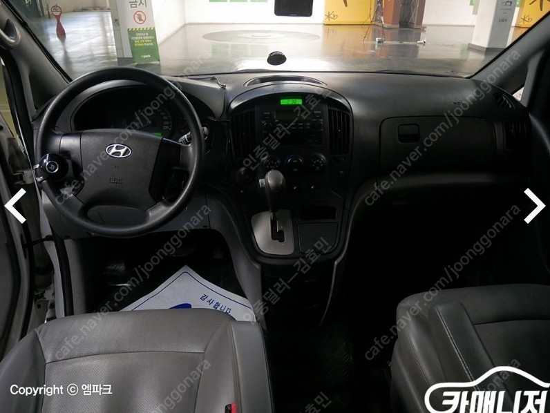 [현대] 그랜드 스타렉스 밴 5인승 CVX 오토미션ㅣ중고차ㅣ187,411kmㅣ2013년형ㅣ흰색ㅣ인천ㅣ620만원--4