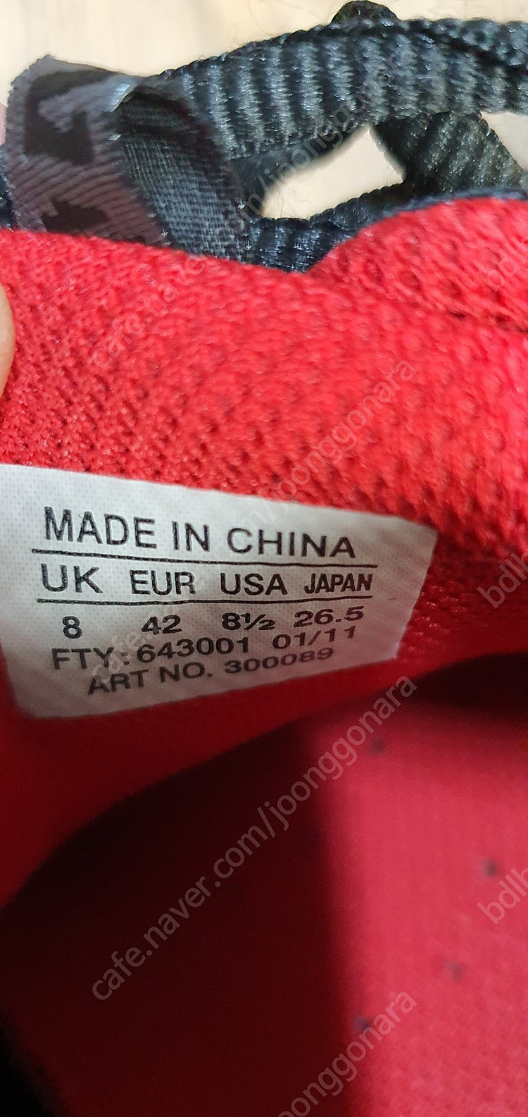 마빅 mtb 클릿 슈즈 / 42 (265) 이미지