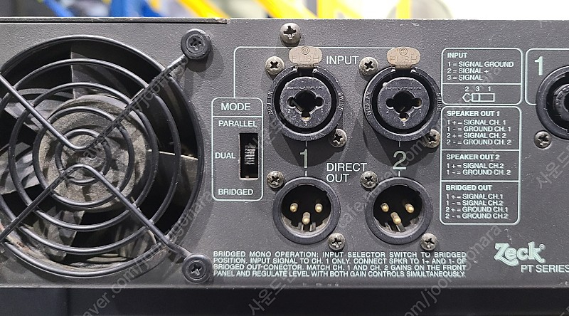 (Zeck)젝오디오 PT9 1800W 파워앰프 이미지