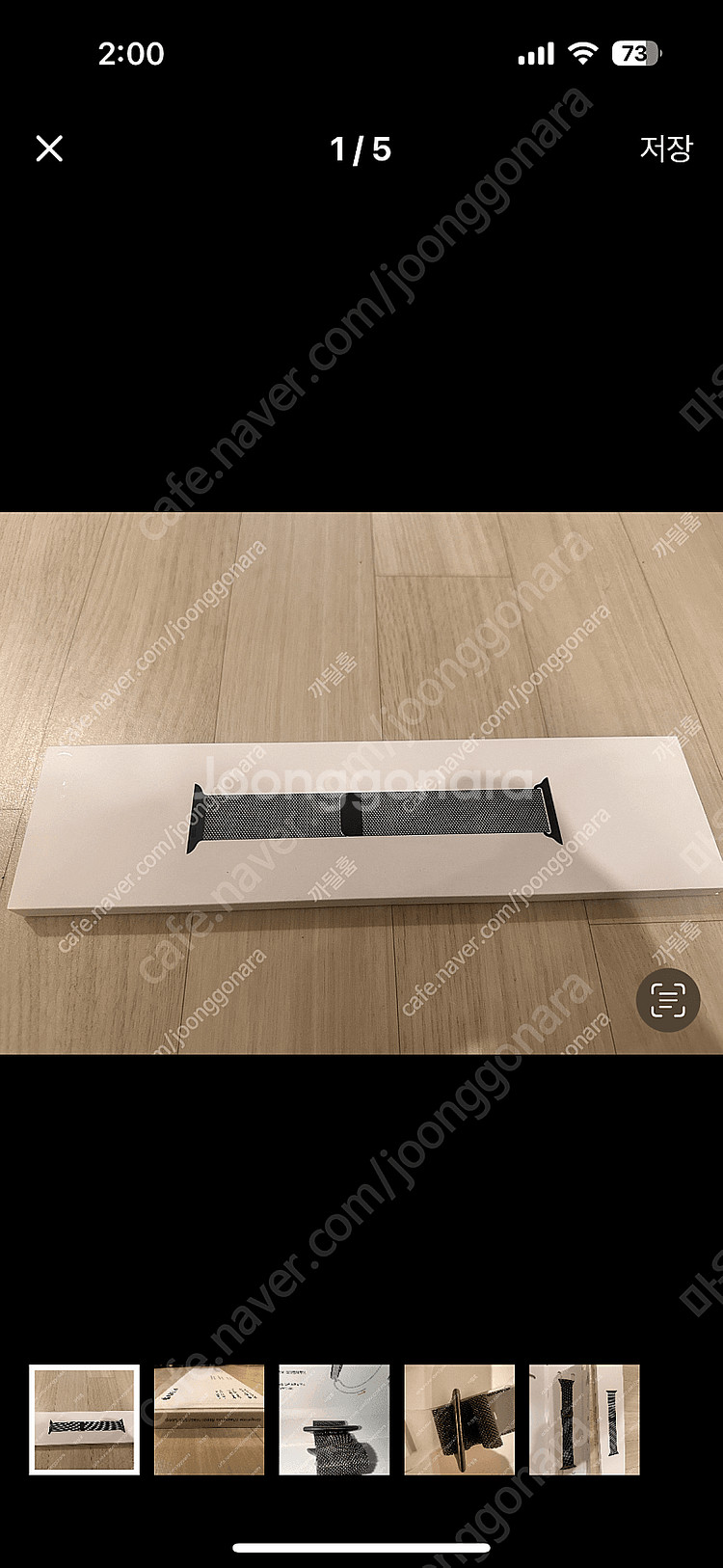 단순개봉 애플워치 45mm 밀레니즈 루프 그라파이트 색...--0