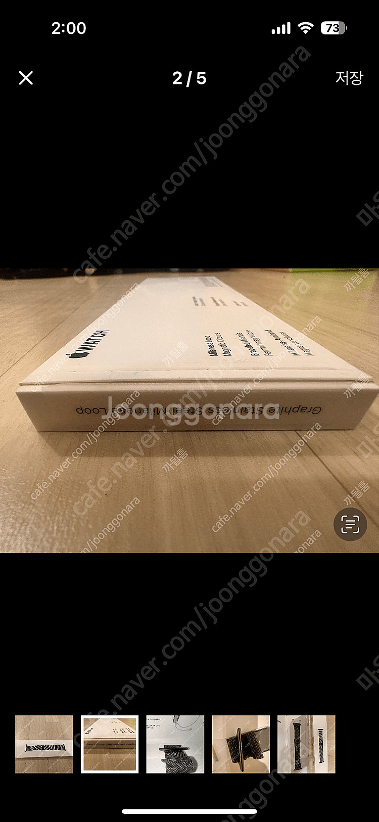 단순개봉 애플워치 45mm 밀레니즈 루프 그라파이트 색...--1