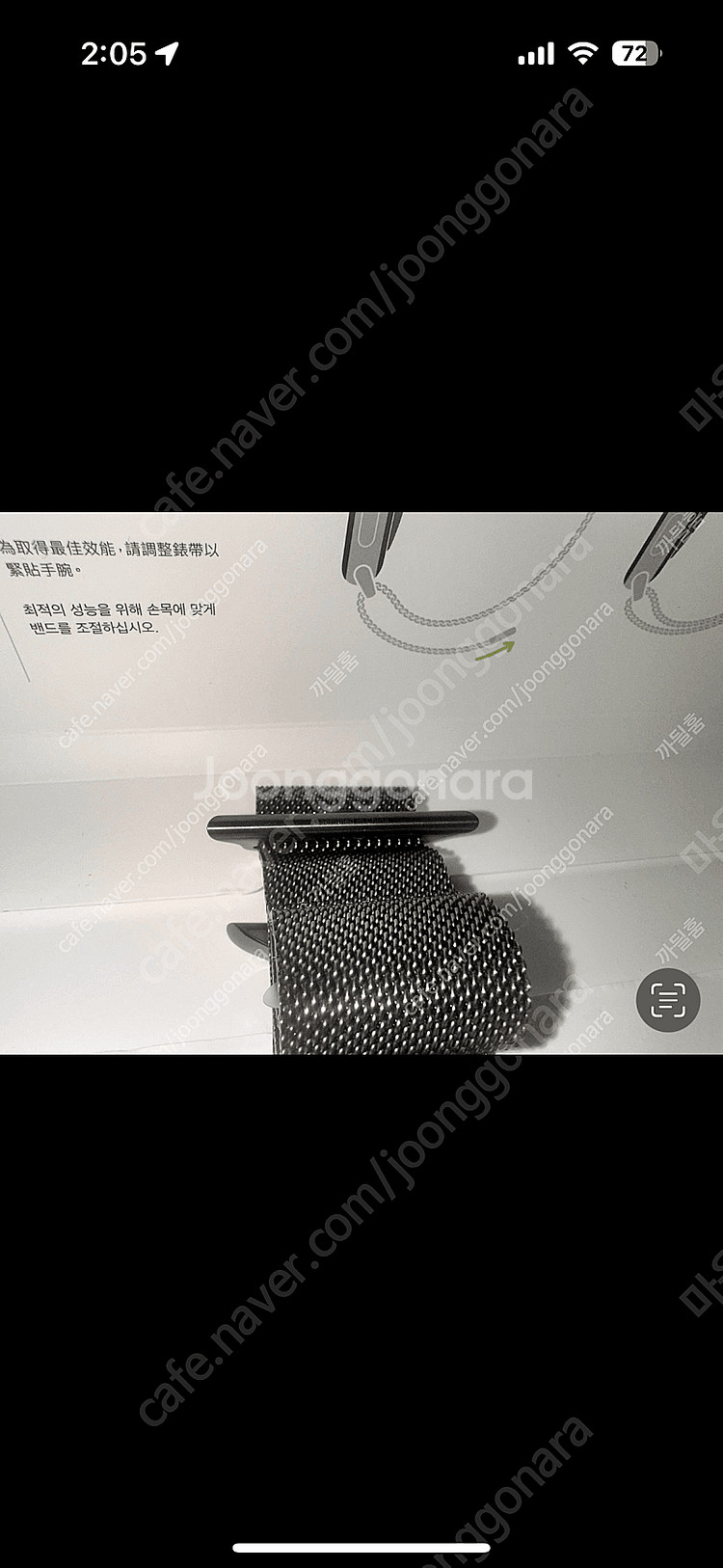 단순개봉 애플워치 45mm 밀레니즈 루프 그라파이트 색...--2