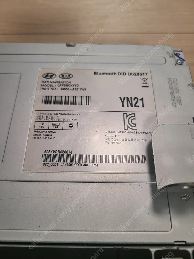 K3 순정네비게이션,네비 이미지