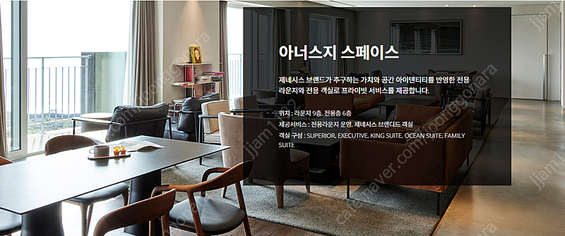 제주 해비치호텔 아너스지 스페이스 2박 숙박권 판매합니다. (아너스지 스페이스) 5월 4일(금)~6일(일) 이미지