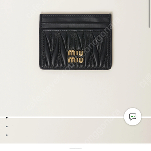 [미개봉] 미우미우 마테라쎄 카드지갑