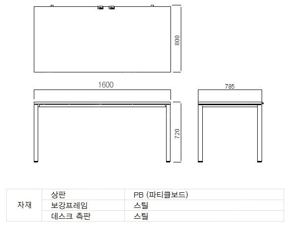 퍼시스 FX-1 사무용 책상 FAD016 블랙 좋아요~ 이미지