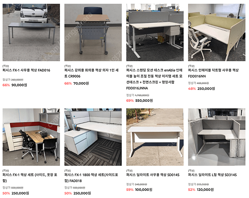 퍼시스 FX-1 사무용 책상 FAD016 블랙 좋아요~ 이미지