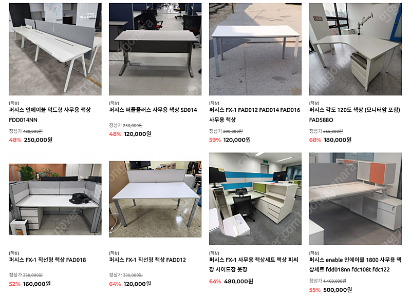 퍼시스 FX-1 사무용 책상 FAD016 블랙 좋아요~ 이미지