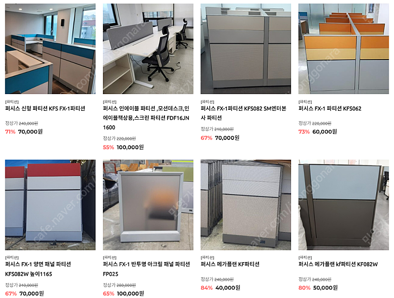 퍼시스 FX-1 사무용 책상 FAD016 블랙 좋아요~ 이미지