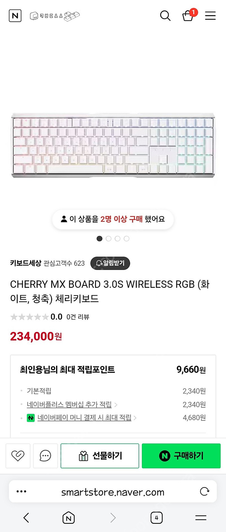 CHERRY MX BOARD 3.0S WIRELESS RGB (화이트, 청축) 체리키보드 신품급 이미지