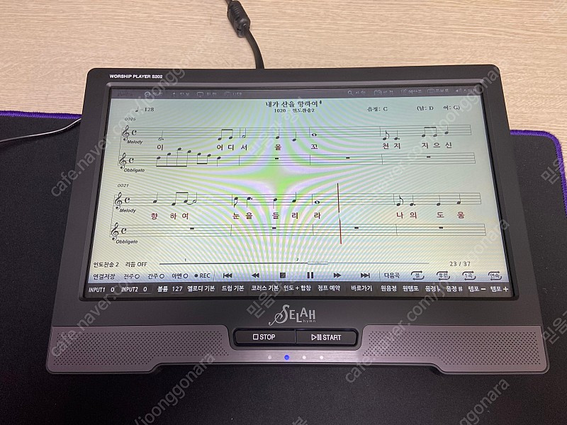 셀라찬양반주기 s202(상태좋은 박스 개봉품 ) 이미지