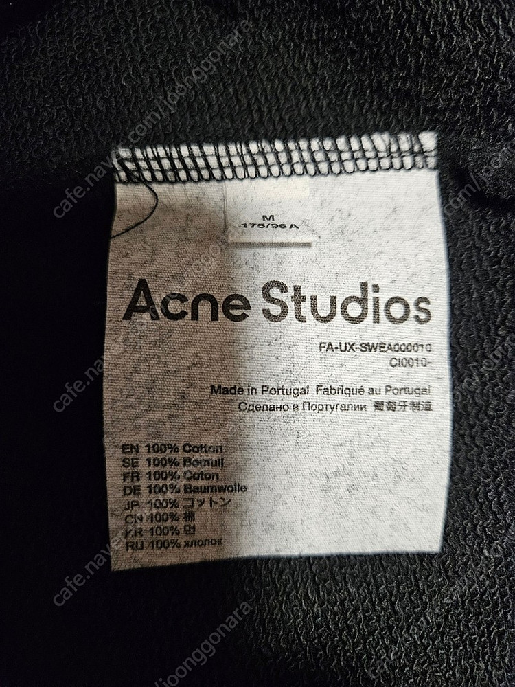 아크네스튜디오 포바 블랙 맨투맨 M사이즈 팝니다. 이미지